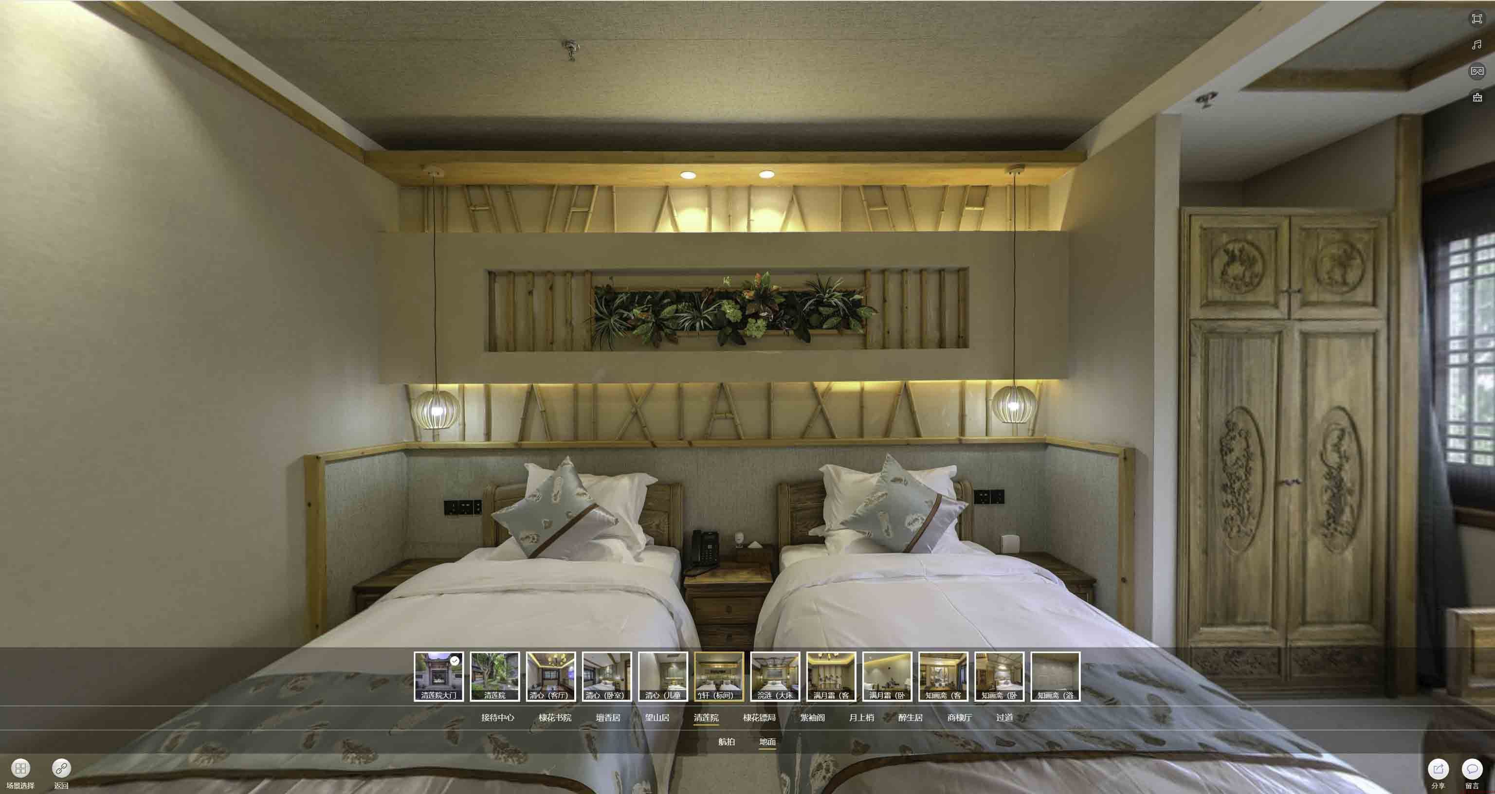 理县中交长安里VR全景样板间