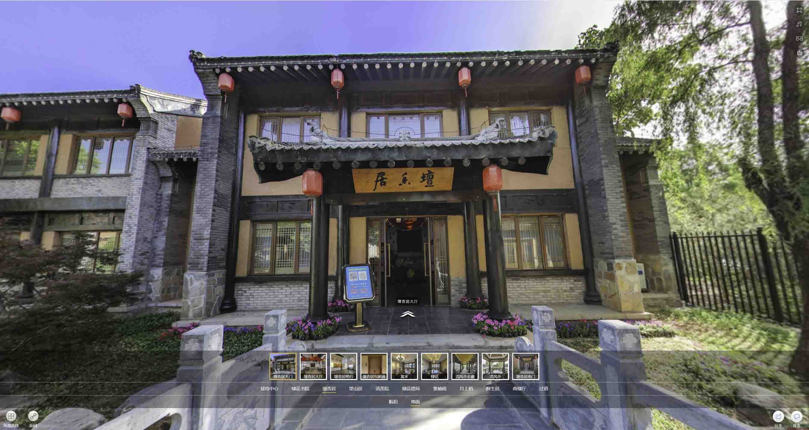 理县美好蕴育生活馆720全景展示