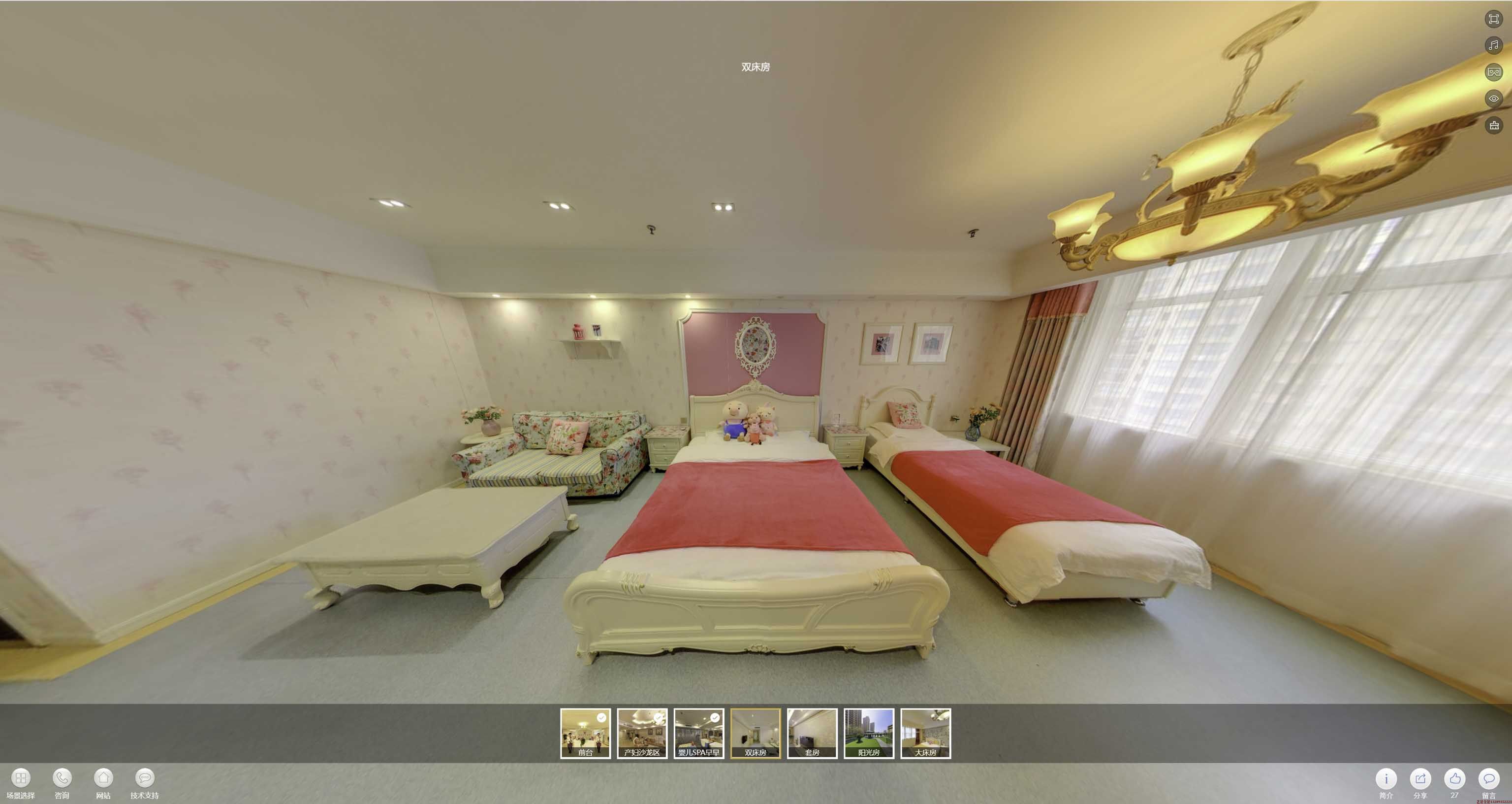 理县安然月子会所720度全景展示