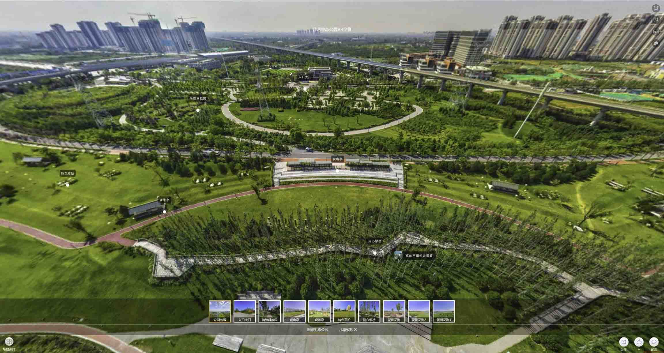 理县VR全景体验：身临其境的沉浸式感受在手绘地图中的创新应用
