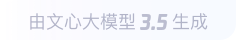理县360全景影像与AR技术的结合：为用户带来前所未有的手绘地图体验